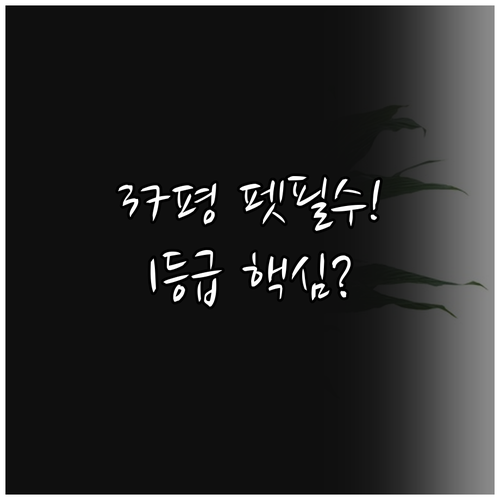 캐리어 클라윈드 공기청정기 펫 전용 ..