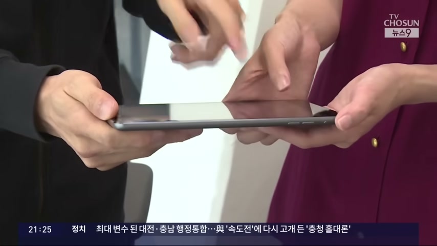 장면 캡쳐