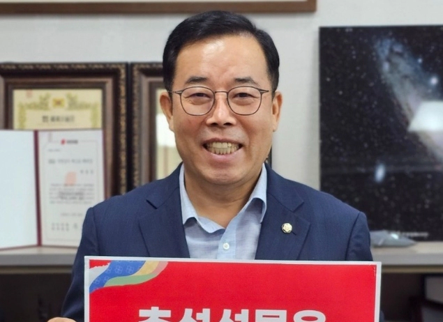 박성중 의원 재산 프로필 나이 고향 학력