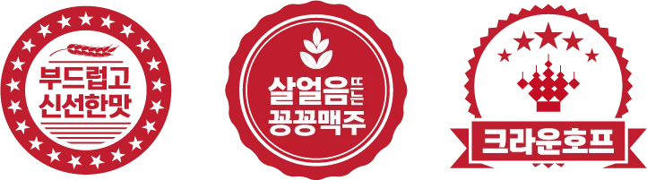 크라운호프 메뉴 안주 추천 맥주 소주 가격_3