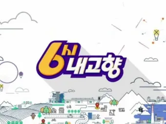 6시내고향 하동 블루베리 농장 체험주문 방법 안내_13