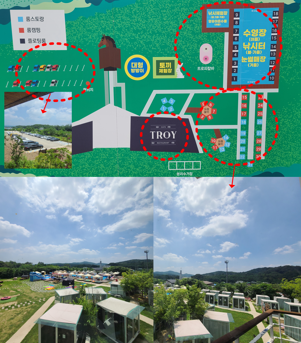 전경