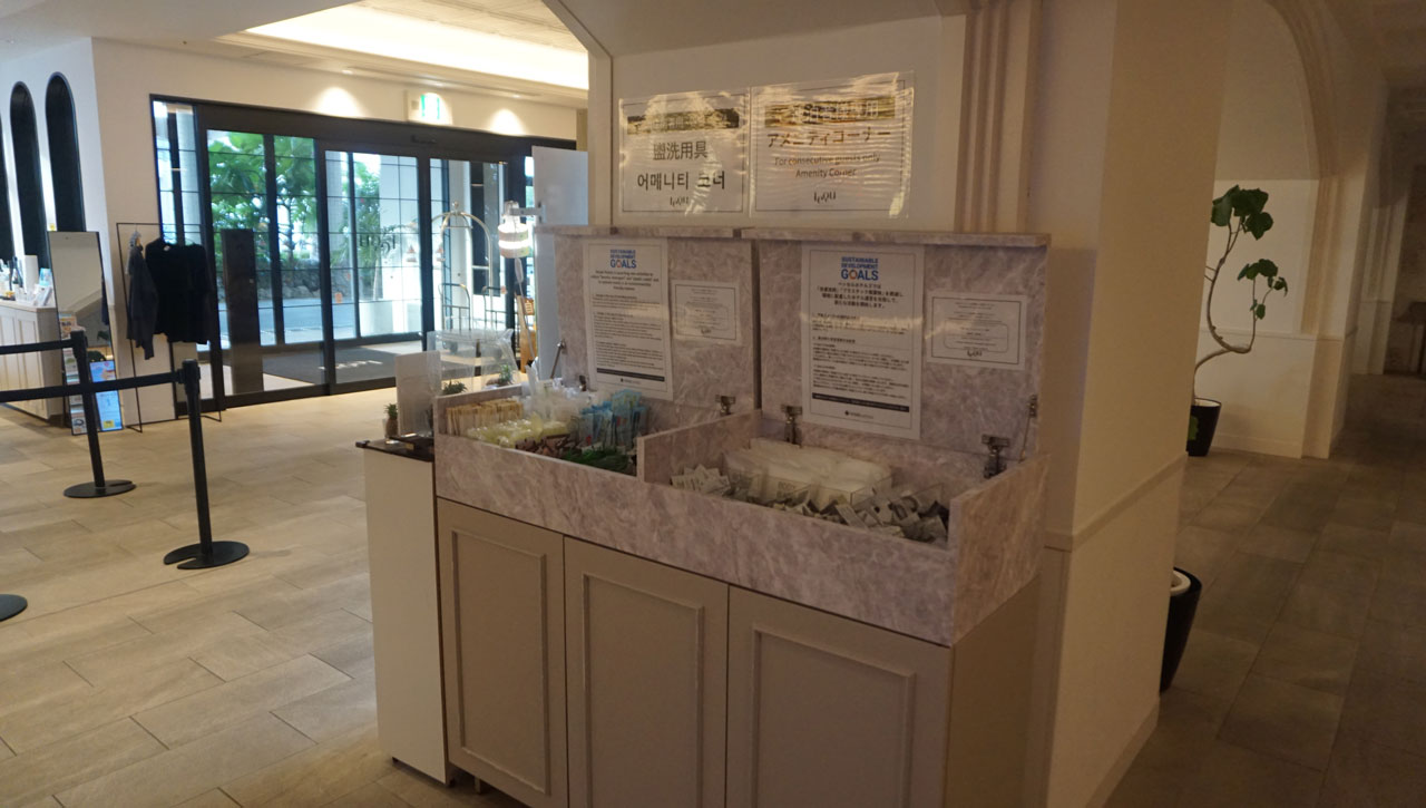 레쿠 오키나와 차탄 스파 리조트의 어메니티 모습이다.