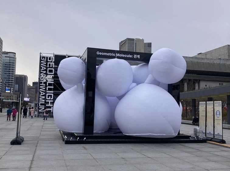 현대미술 조형물