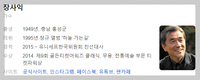 1865회 9월 16일 9월 15일 가요무대 추석특집 방송안내