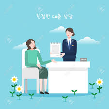 대출상품