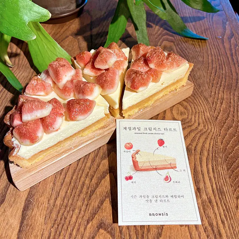 연남동 1세대 디저트 베이커리 카페 첨가제 없는 생과일 타르트 홍대입구 맛집 추천 생방송투데이 리얼맛집 오늘방송 빵플레이스