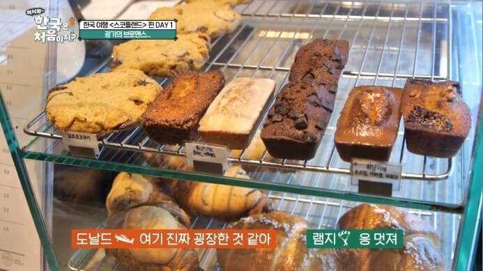 빵