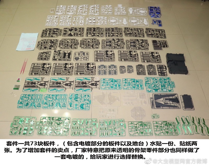 다반 PG 유니콘 최종결전 런너 사진1