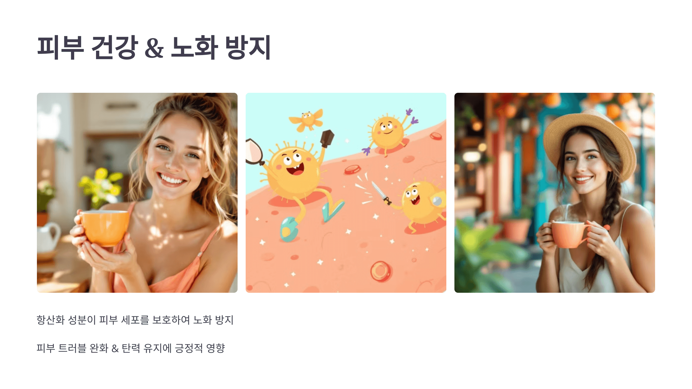 생강차 사진입니다.