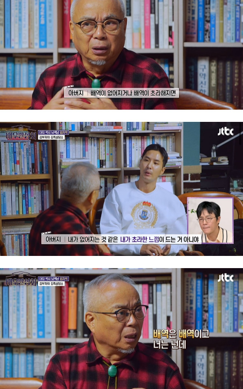 김지석 아빠