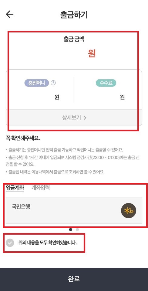 신세계상품권SSGPAY현금화