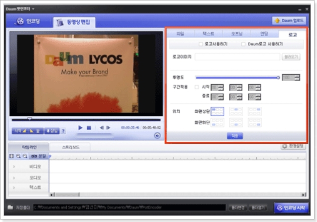 로고-입히기-기능
