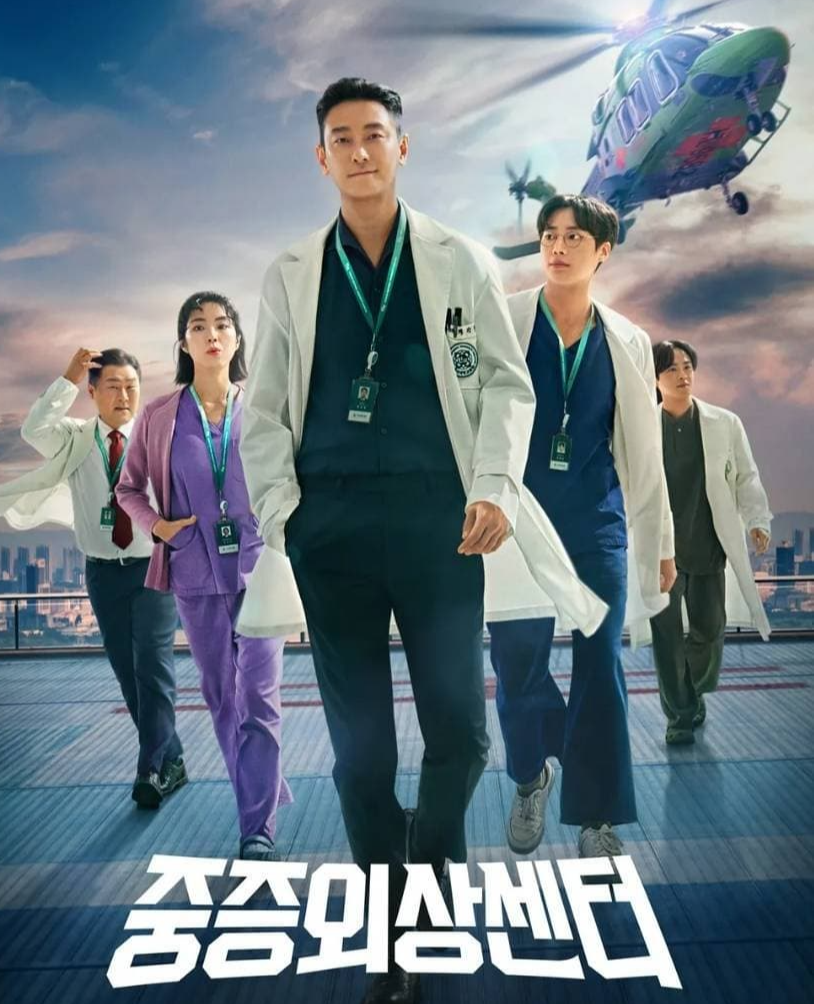 드라마 중증외상센터, 드라마속 기적 과연 현실에도?