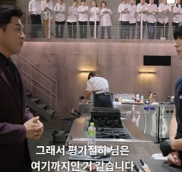 흑백요리사 평가절하 박정현 셰프1