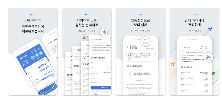 노령연금 수급자격 확인 방법