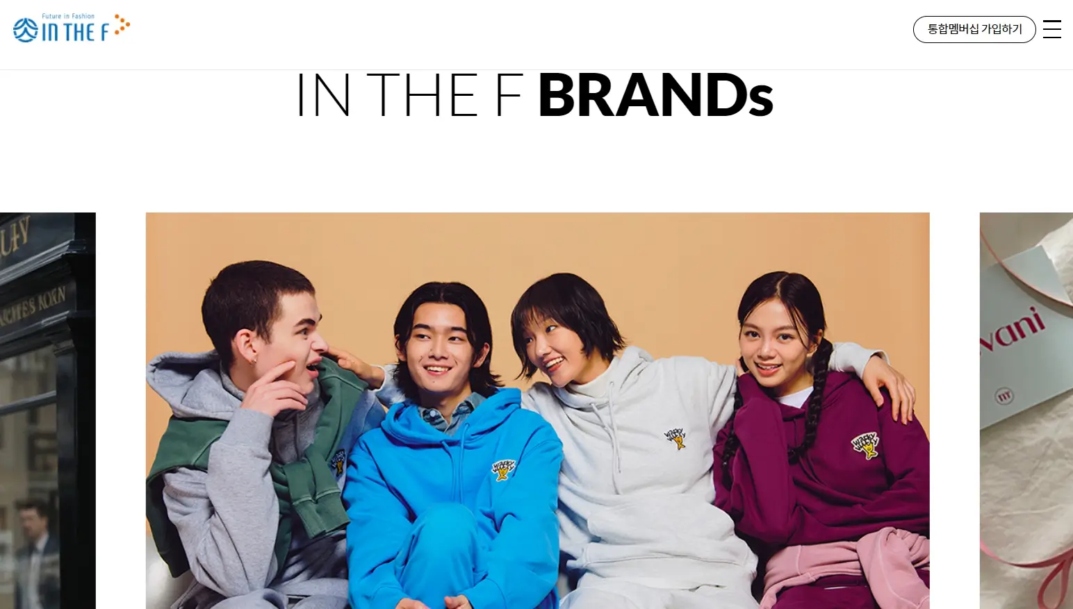 남북경협 관련주 수혜주