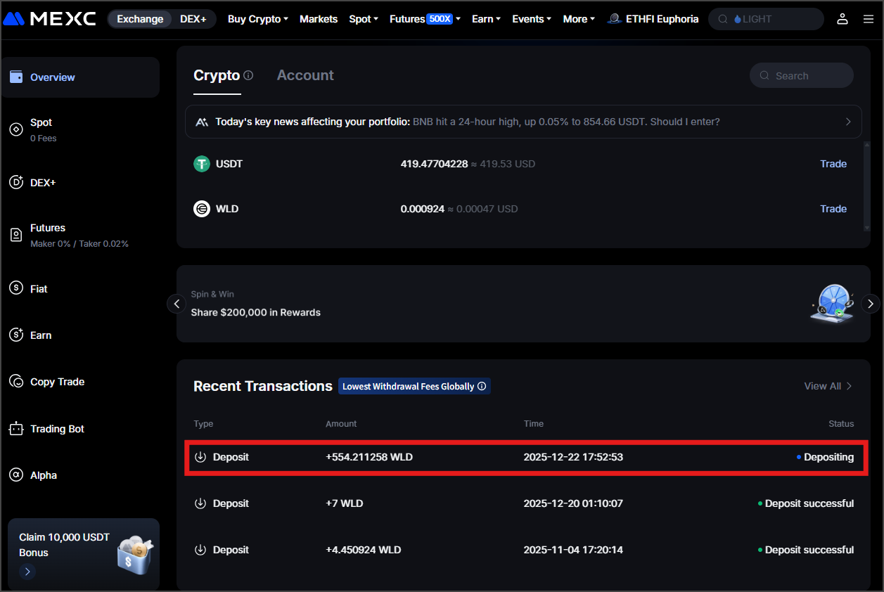 월드코인 디파지팅중 상태 확인하기