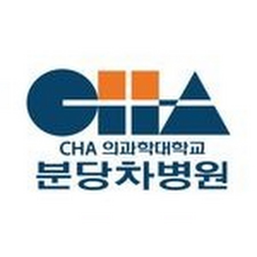 분당차병원 건강검진센터 홈페이지