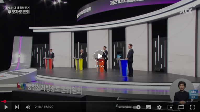 [실시간 중계] 2025 제21대 대통령 후보 TV 토론회 총정리: 이재명&middot;김문수&middot;이준석 격돌!