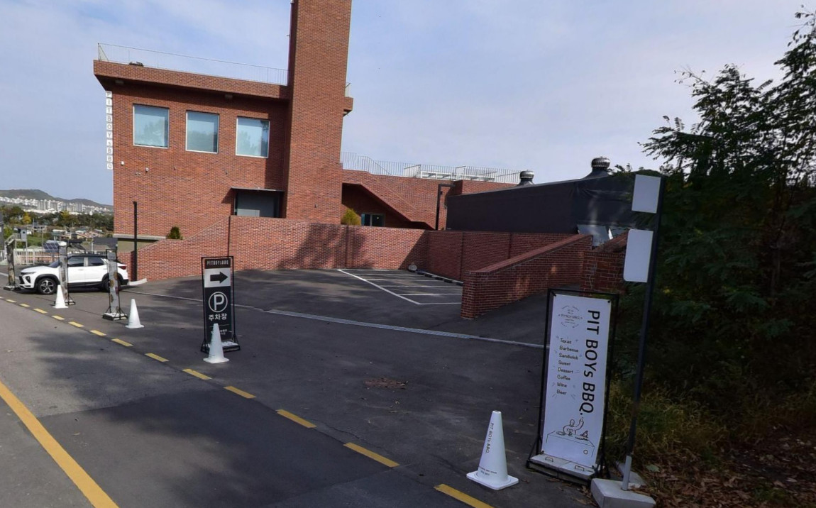 극한직업 파주 텍사스식 바비큐