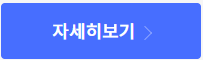 우체국 신한우정적금