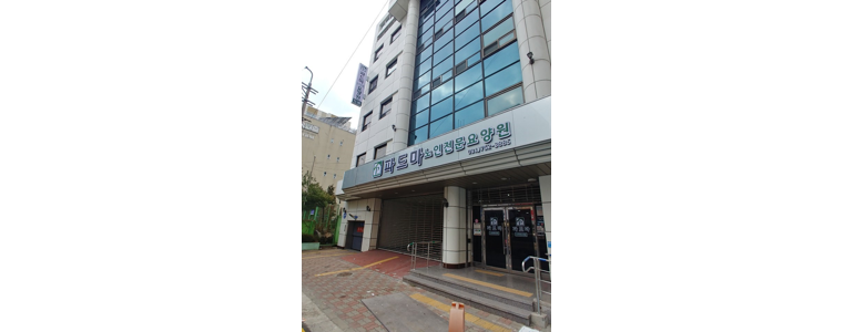 성남 중원구 요양원