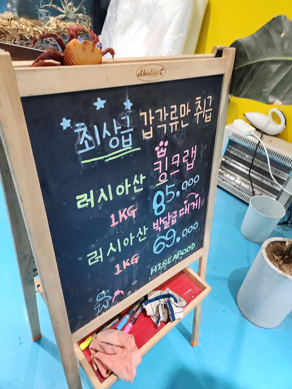 게_메뉴