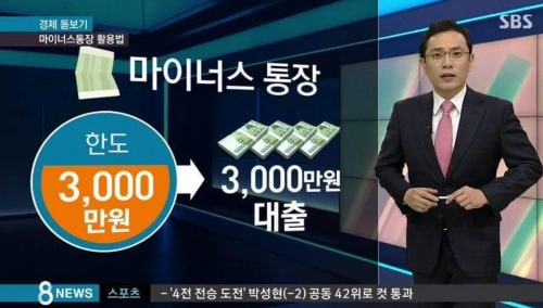 마통론 뜻