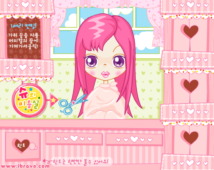 슈의-미용실-플래시게임-플레이-슈의-머리를-가위로-자르는-화면