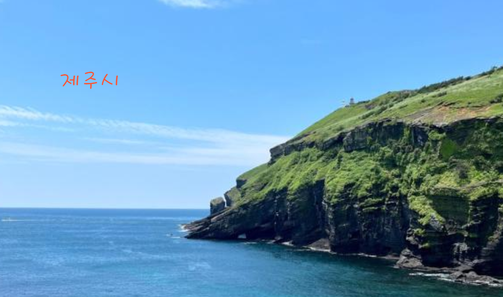 제주도 추석 연휴 가볼만한 곳 추천