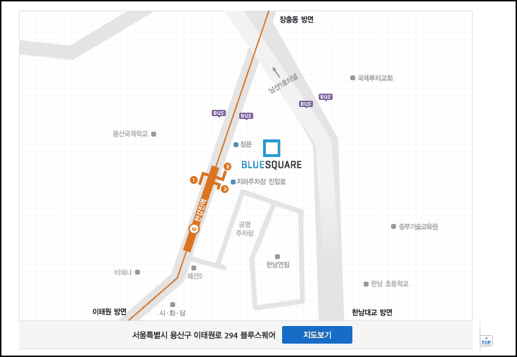 블루스퀘어 신한카드홀 주차안내