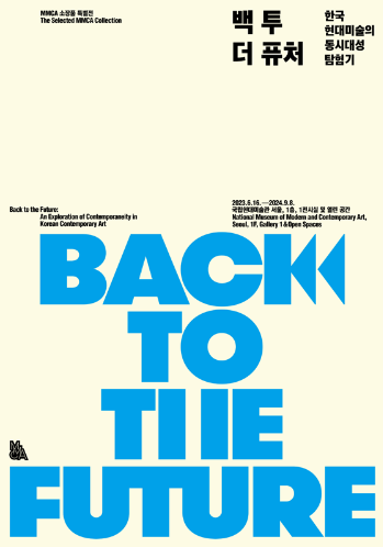 가을 데이트코스 전시회 일정