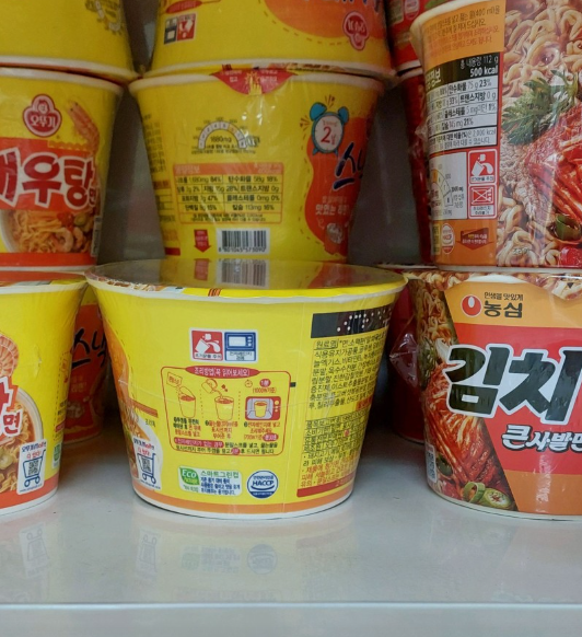 국군복지단 해성마트 영업시간