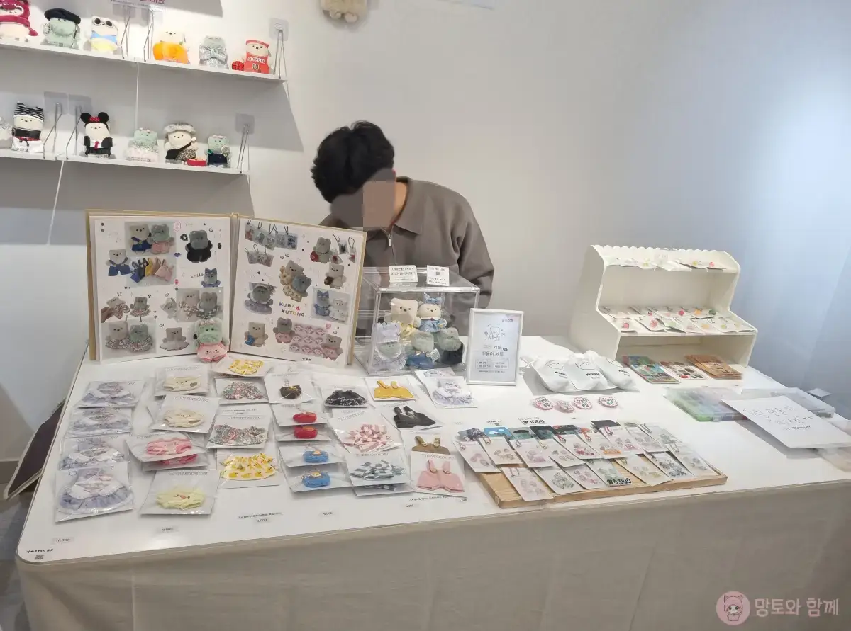 꾸꾸만들기-판매