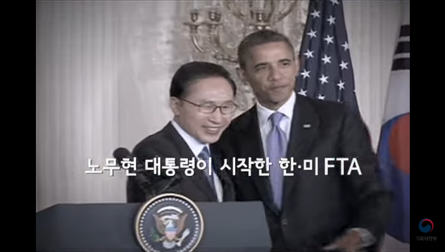 한미 FTA 무관세 혜택의 변화
