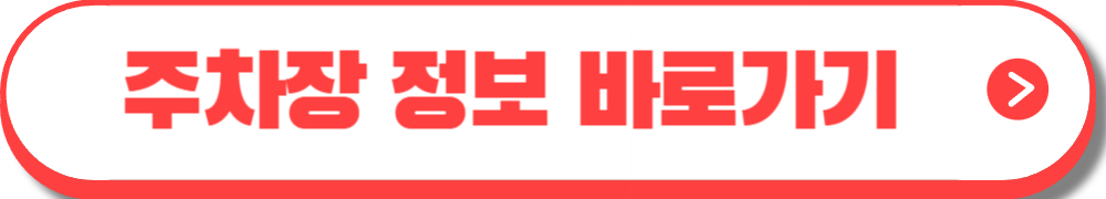 고창 벚꽃축제