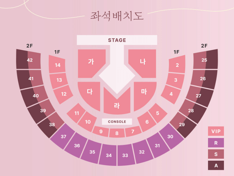 이찬원 콘서트 일정 티켓 선착순 예매