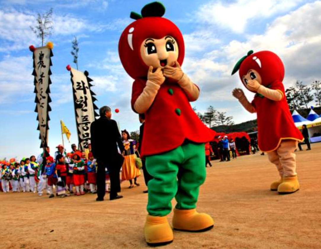 청송-사과축제