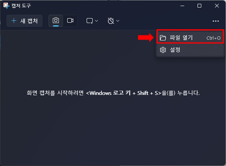 파일 열기로 기존 파일을 불러와 작업을 할 수 있습니다.
