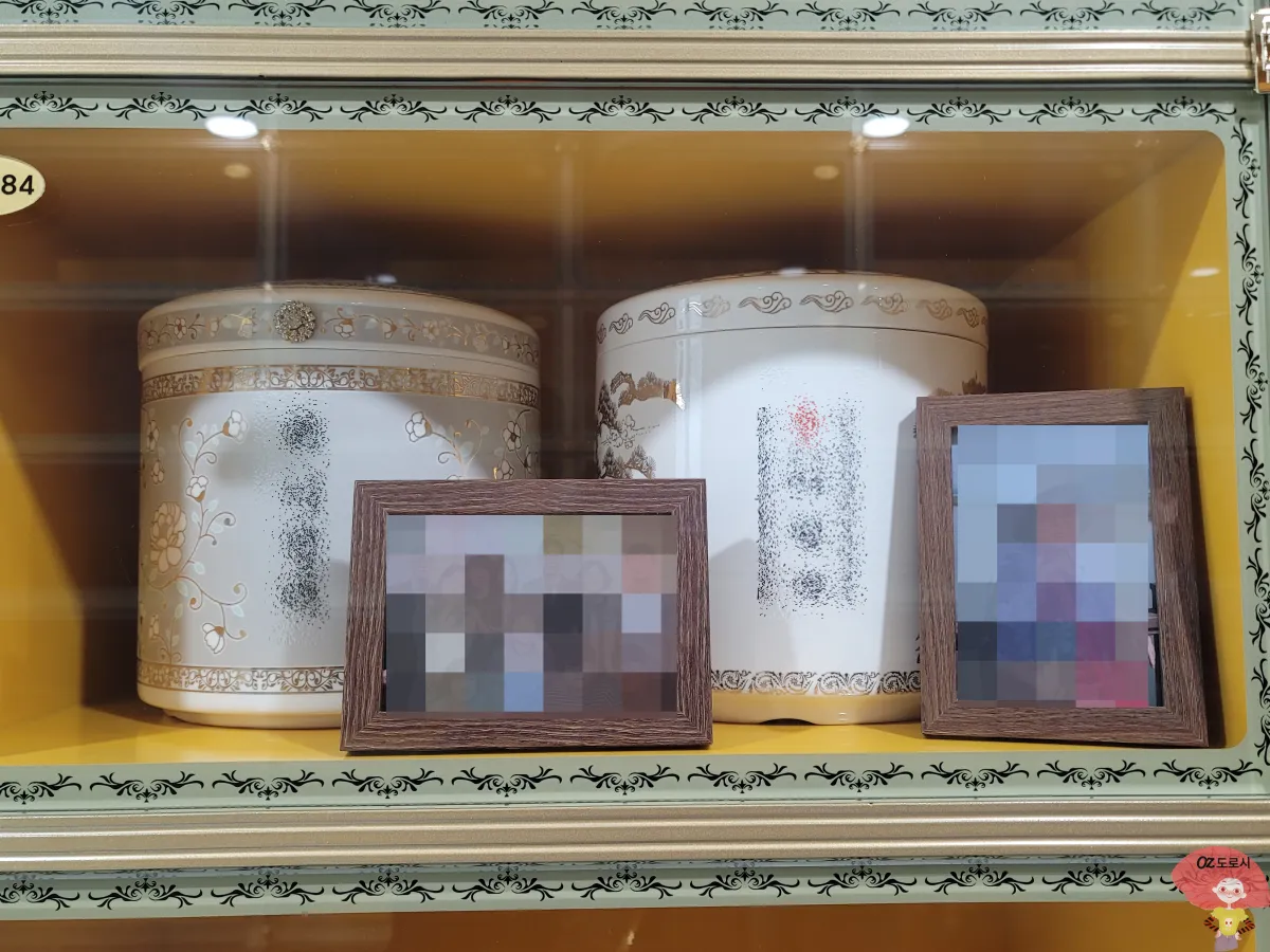 경북-구미시-궁기리-납골당-부부단에-큰아버지와-큰어머니-나란히-모심