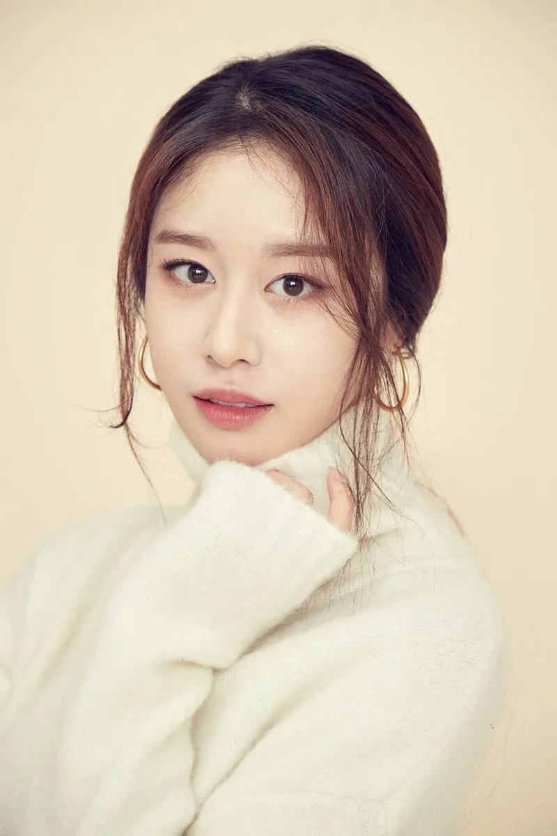 연