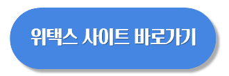 재산세 납부