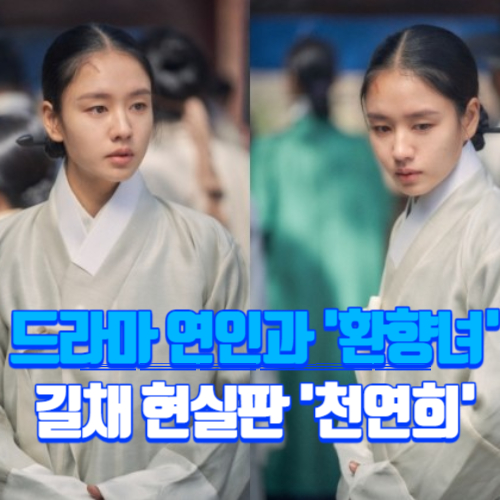 알트태그-연인과 환향녀 포스팅의 썸네일