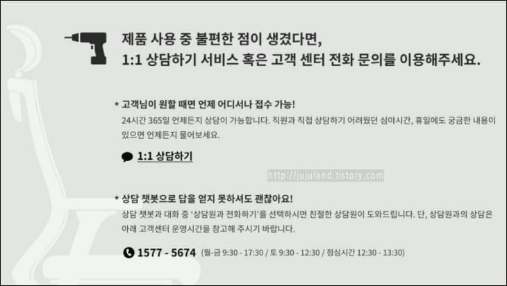 고객센터-연락-방법-안내