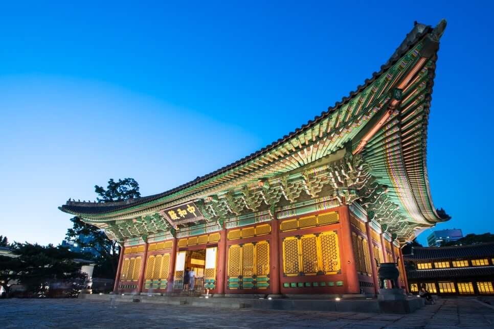 덕수궁