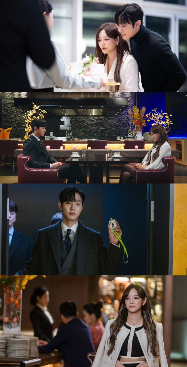 사내맞선-김세정