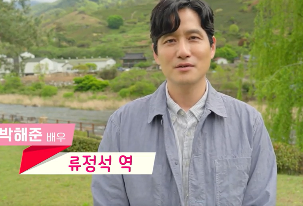 첫사랑을 위하여 등장인물