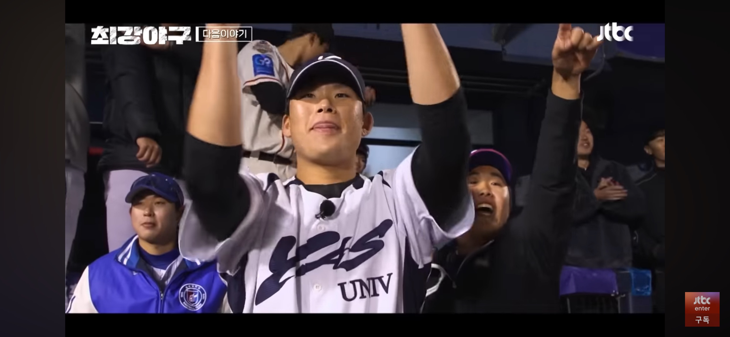 최강야구 대학리그 올스타 승패 ❘ 하와이 전지훈련 확정?