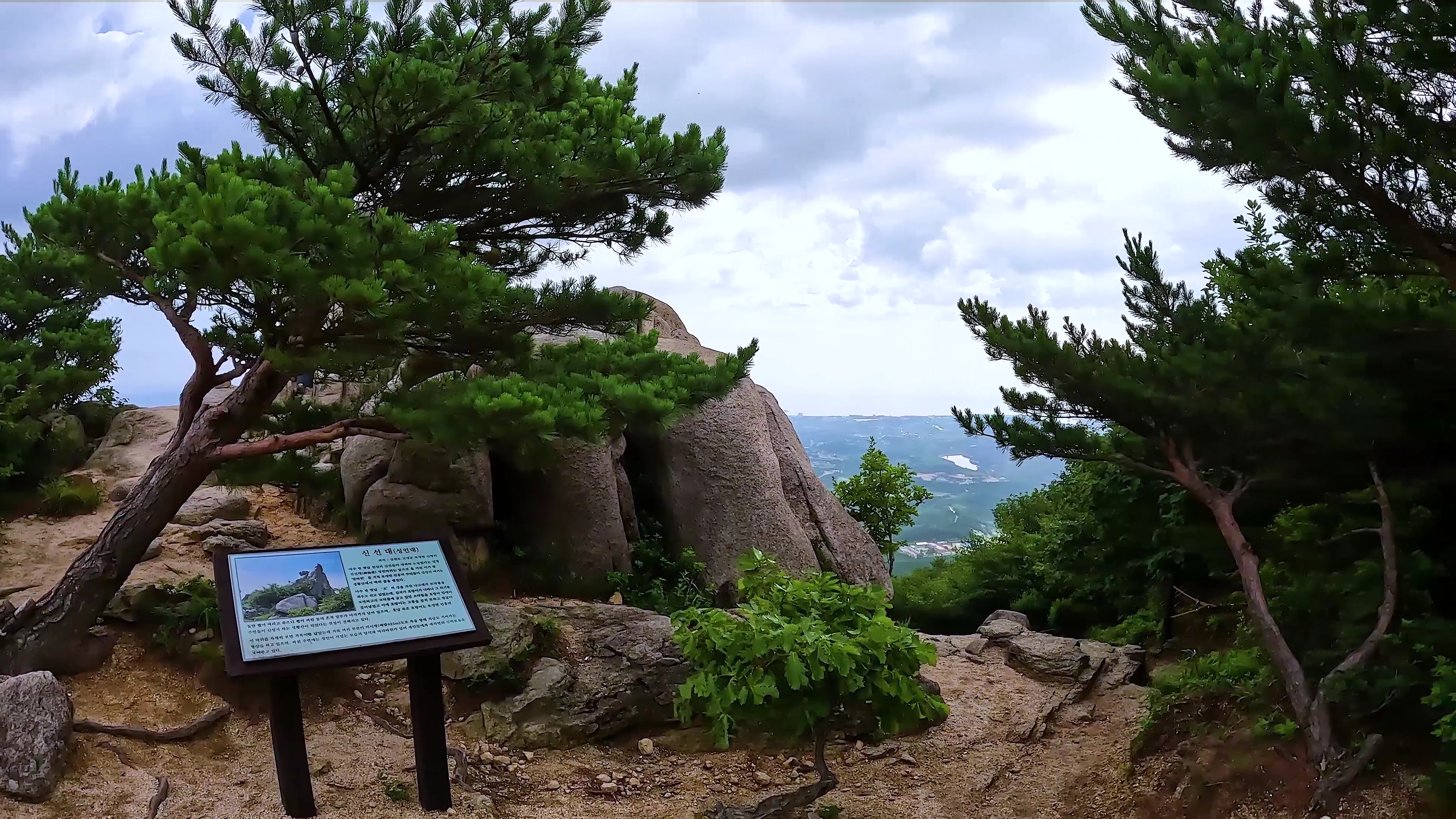 금강산성인대
